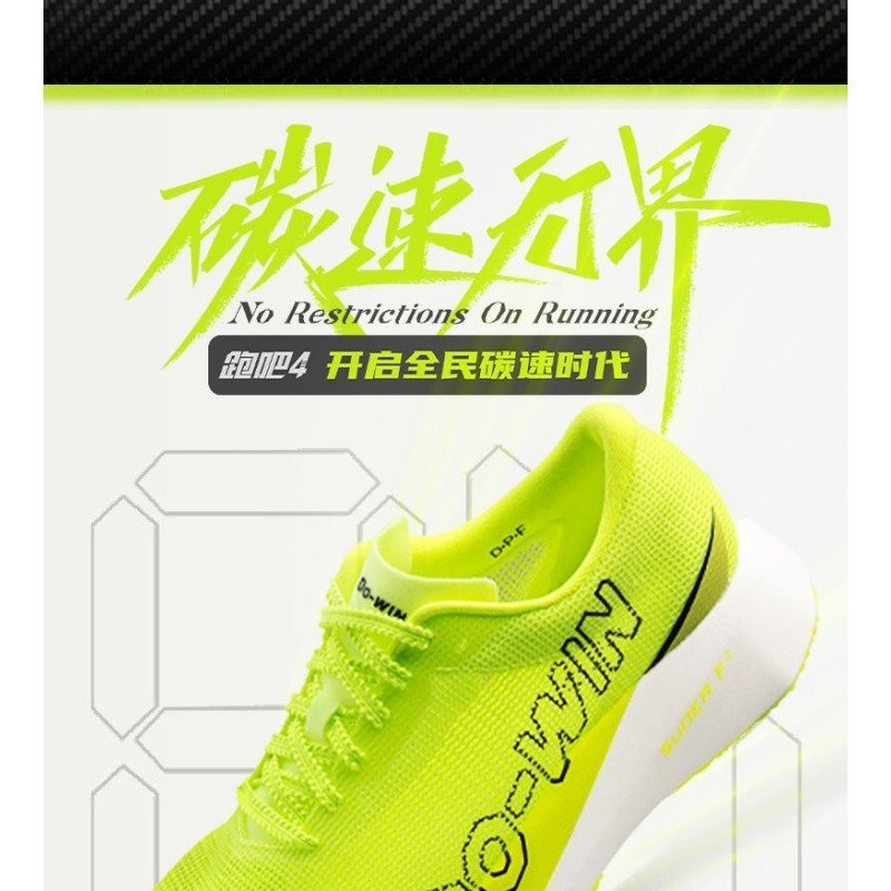 Original Brand Professional Ru - đánh giá và giá Shock Absorbing Gym Trainers