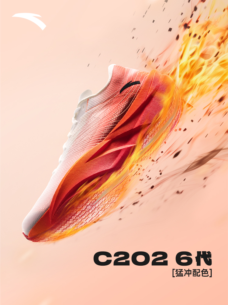 ANTA Men's Sports Shoes C202 6 - đánh giá và giá Carbon Plate Marathon Racing Shoes